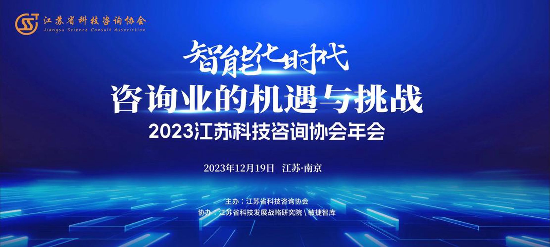 富民兴瑞建材科技
